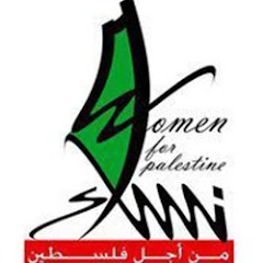 نساء من أجل فلسطين Women For Palestine