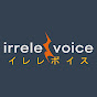 irrelevoice
