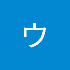 ウィンウィンド