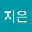 @김지은-x5s