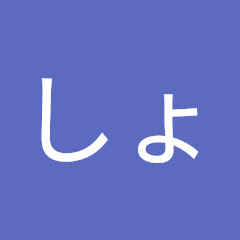 はましょう