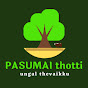 Pasumai thotti logo