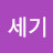 @출애