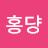 @레몬트리-o4b