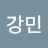 @권강민-e8j