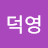 @김덕영-v7j