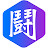 遊戲大亂鬥