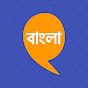 YourQuote Bengali logo