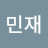 @조민재-o8j