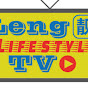 Leng Life Style