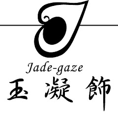 JadeGaze玉凝飾アイコン画像