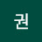 @권오윤둥이