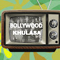 Bollywood Khulasa Image Thumbnail