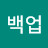 @백업-m3u