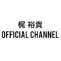 梶裕貴