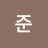 @정준-e1k
