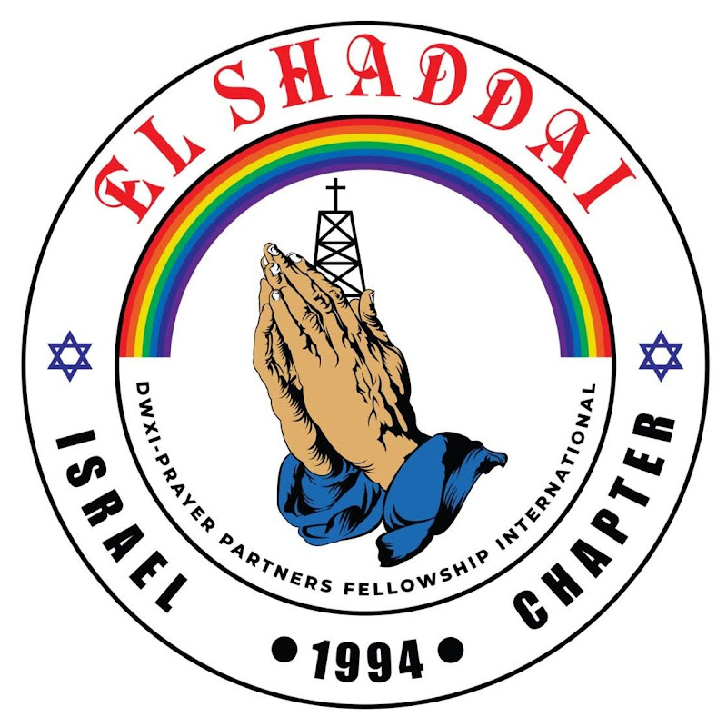 EL SHADDAI ISRAEL