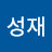 @김성재-p
