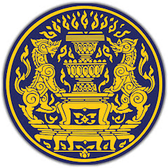 ไทยคู่ฟ้า ทําเนียบรัฐบาล