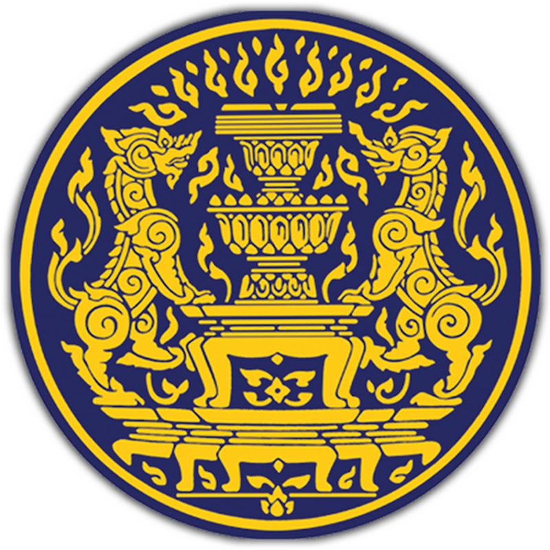ไทยคู่ฟ้า ทําเนียบรัฐบาล