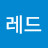 @레드-d8d
