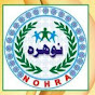 Nohra Pakistan logo