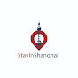 StayInShanghai logo