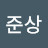 @조준상-m7i