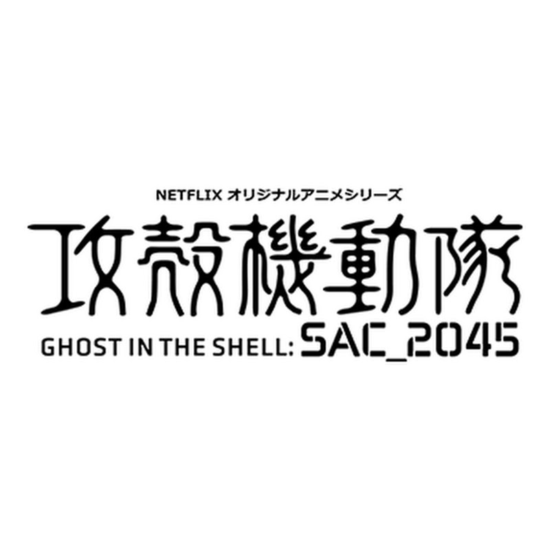 GITSchannel