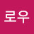 @올로우