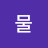 @샘물-j5u