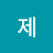 @user-mw9ld2wd5x