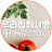 우리집취사병 Homecook