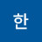 @강한-x8t