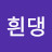 @이춘희-e9u
