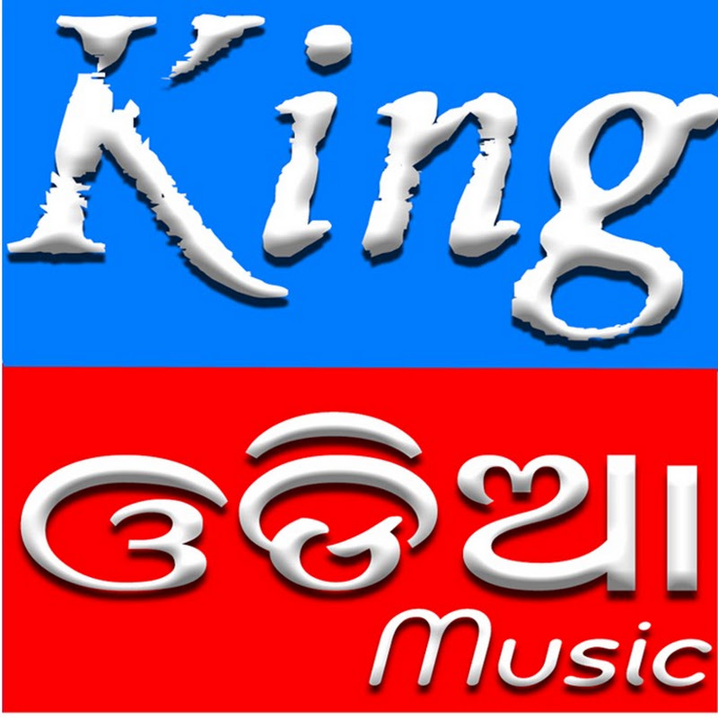 King Odia Music