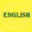 English for beginners - Английский для начинающих