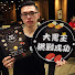 TKq6sBoWZ1I-channel-avatar-台灣大胃王丁丁/Ding-Ding