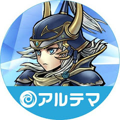 DFFOO究極攻略アルテマ