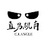 II_sPQTS3vc-channel-avatar-C.I.Angle直男視角