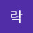 @오락-x7i