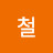 @진철-k5v