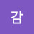 @감사한일상