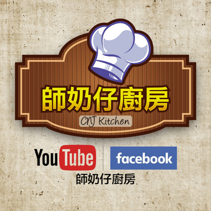 師奶仔廚房 Logo