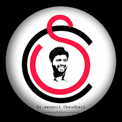 Логотип каналу Dr Swapnil Chaudhari