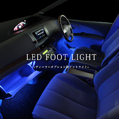 e-くるまライフ.tv 車のDIY