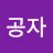 @user-nz3rc5ju1y