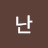 @여난-r4m