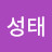 @박성태-q6u