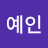 @연예인-u8h